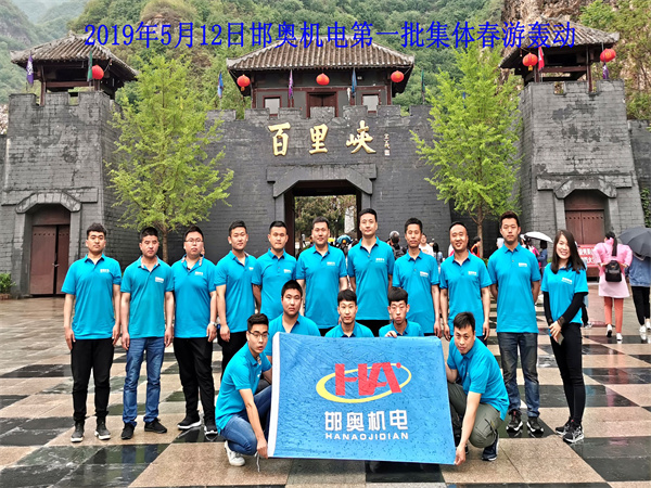 关于凯发k8最新(图11)